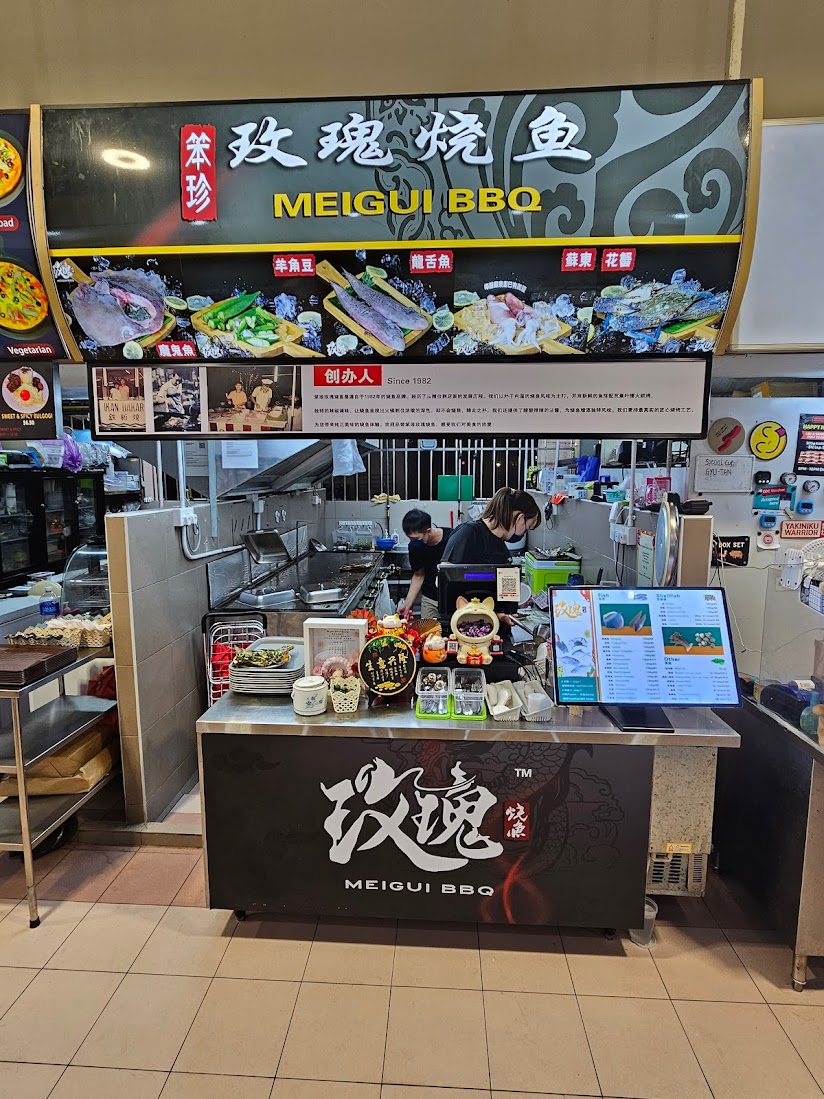 meigui bbq