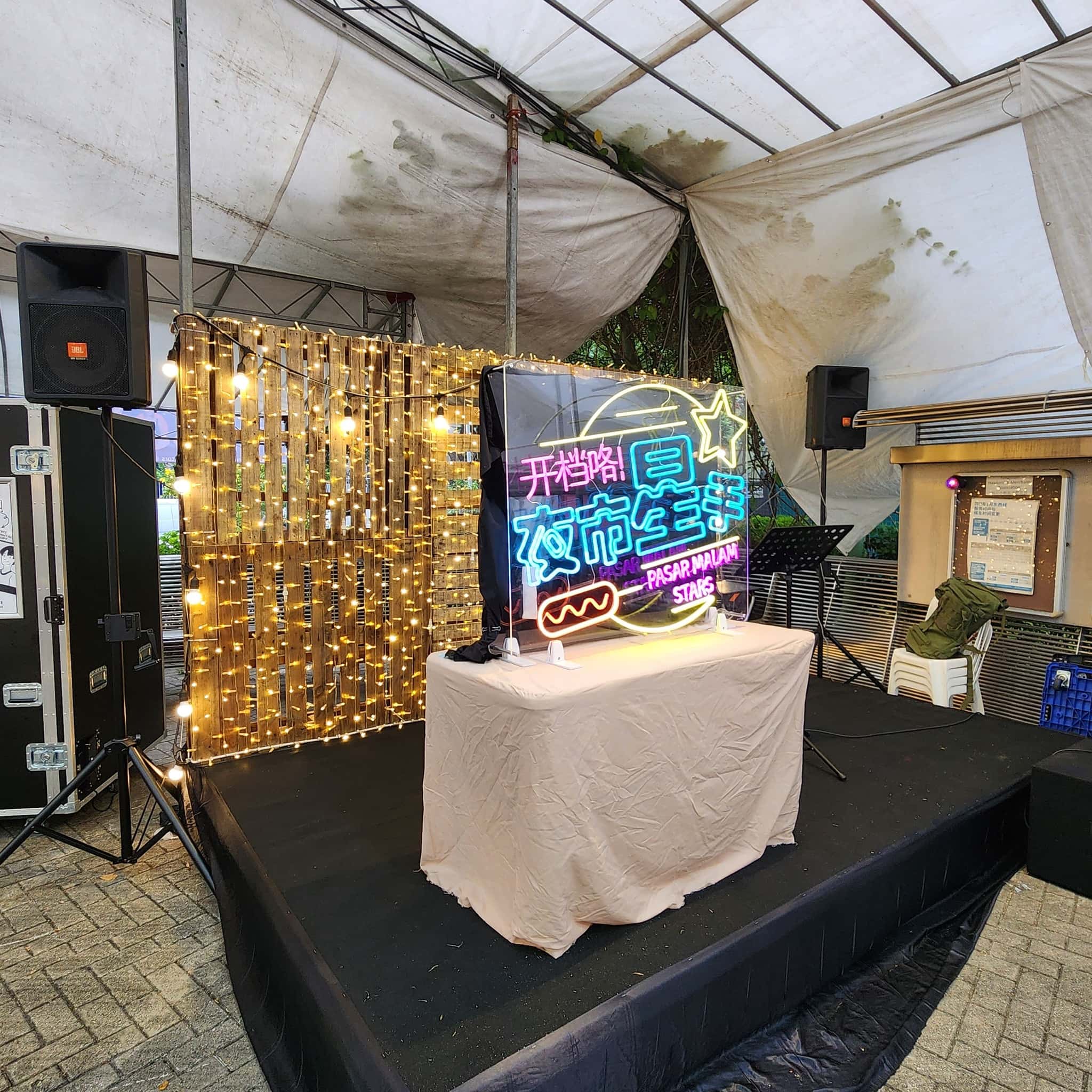 Bedok 85 Pasar Malam