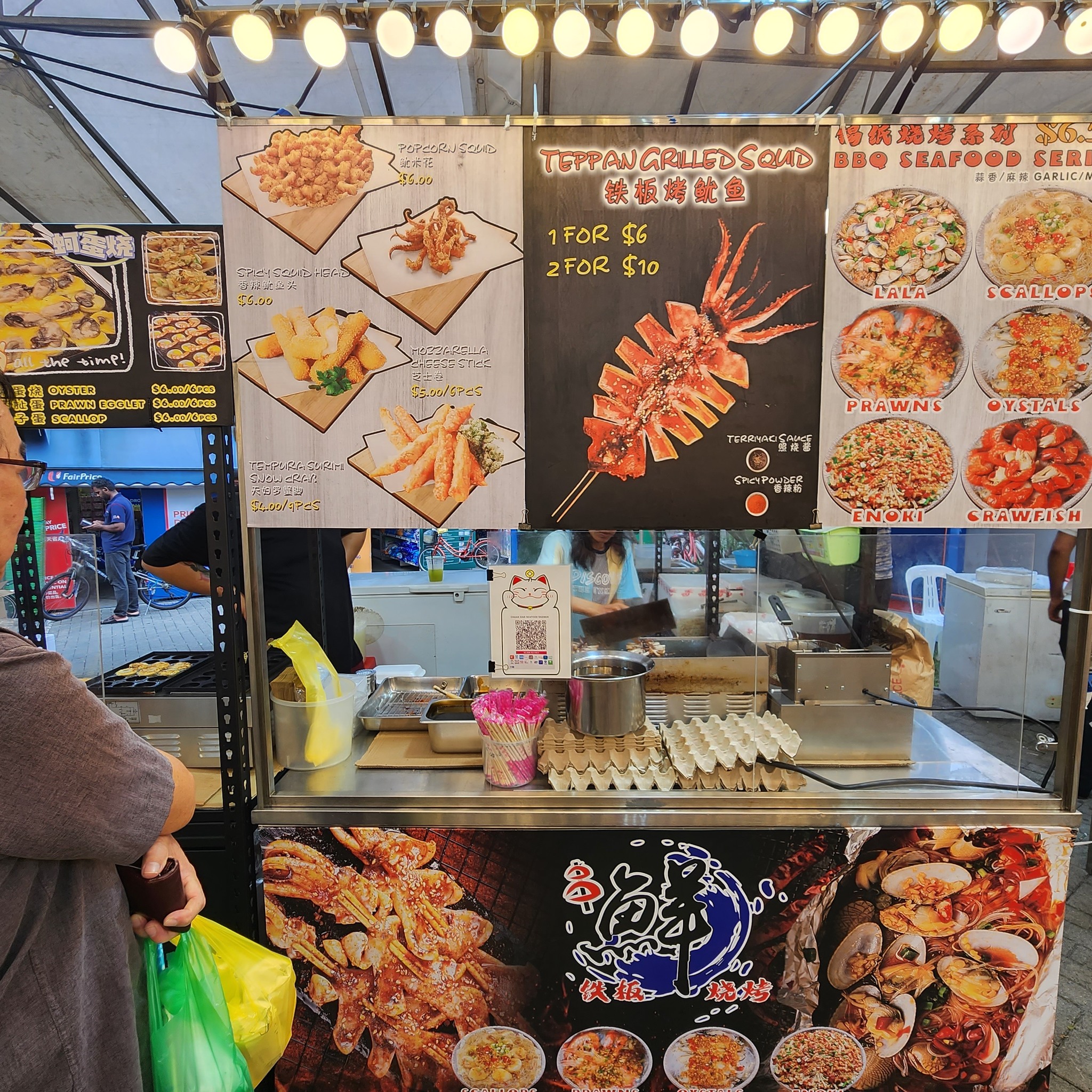 Bedok 85 Pasar Malam