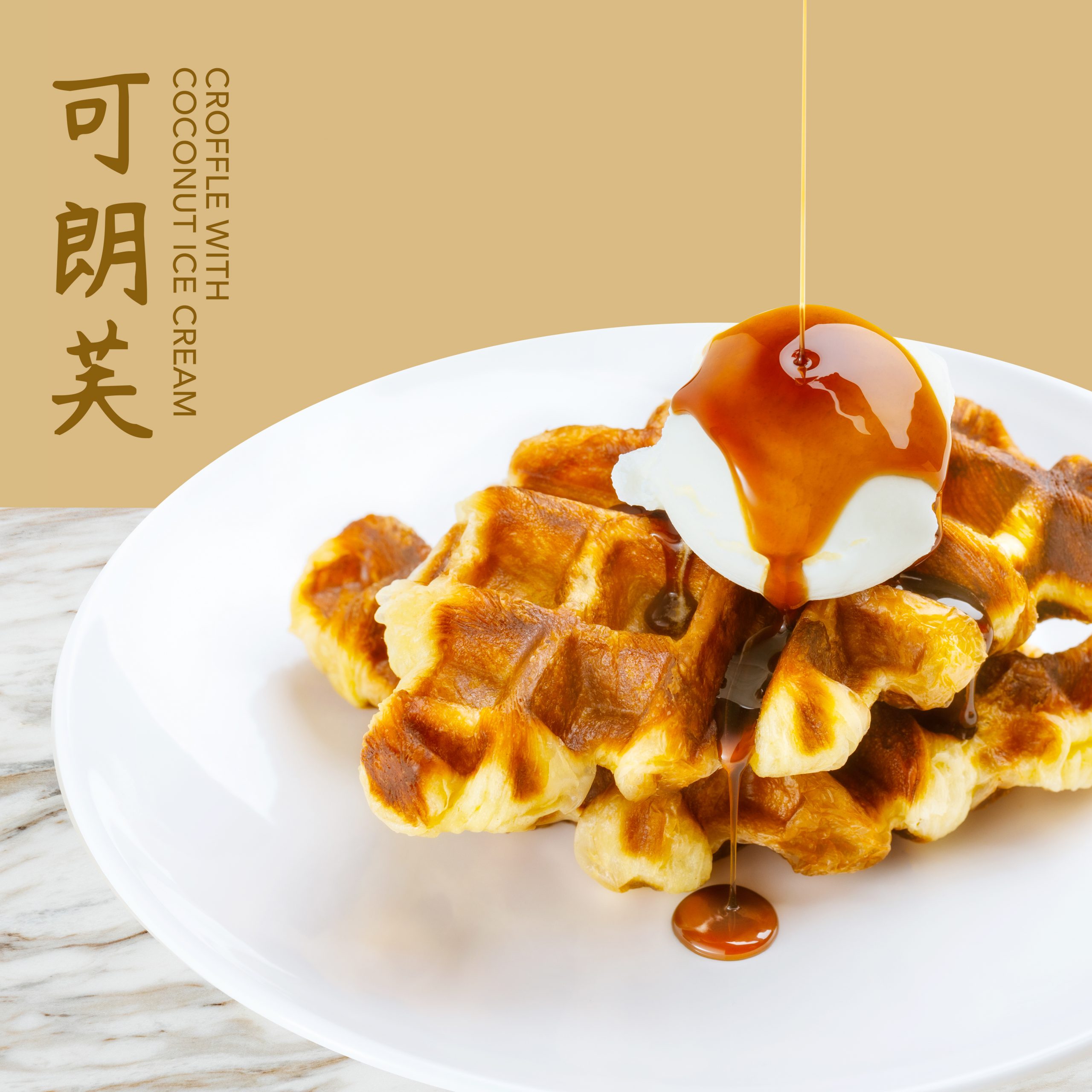 three little coconut punggol