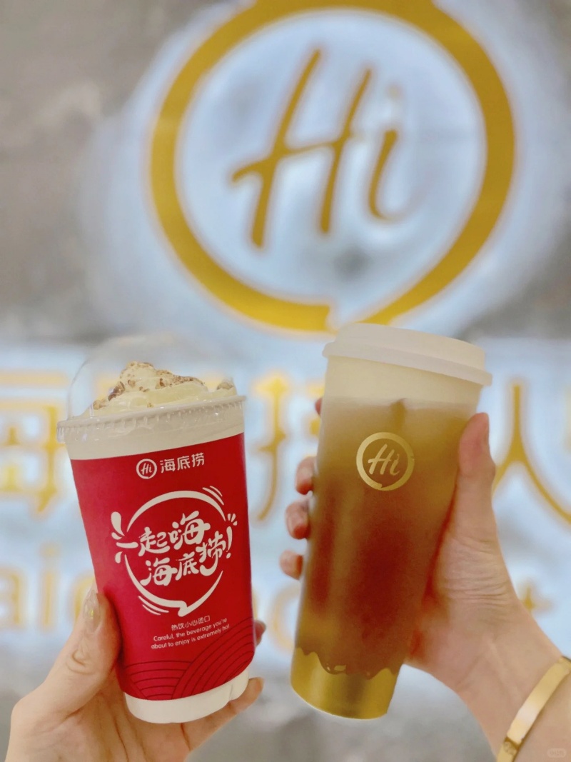 haidilao jb milk tea