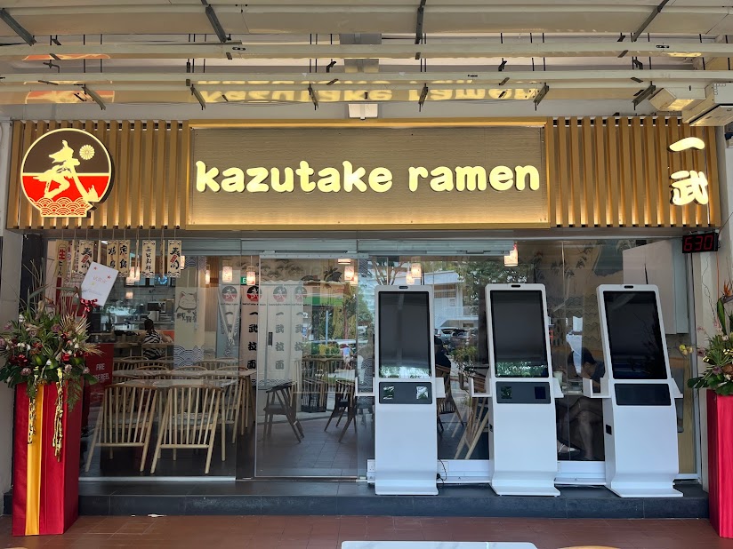 kazutake ramen