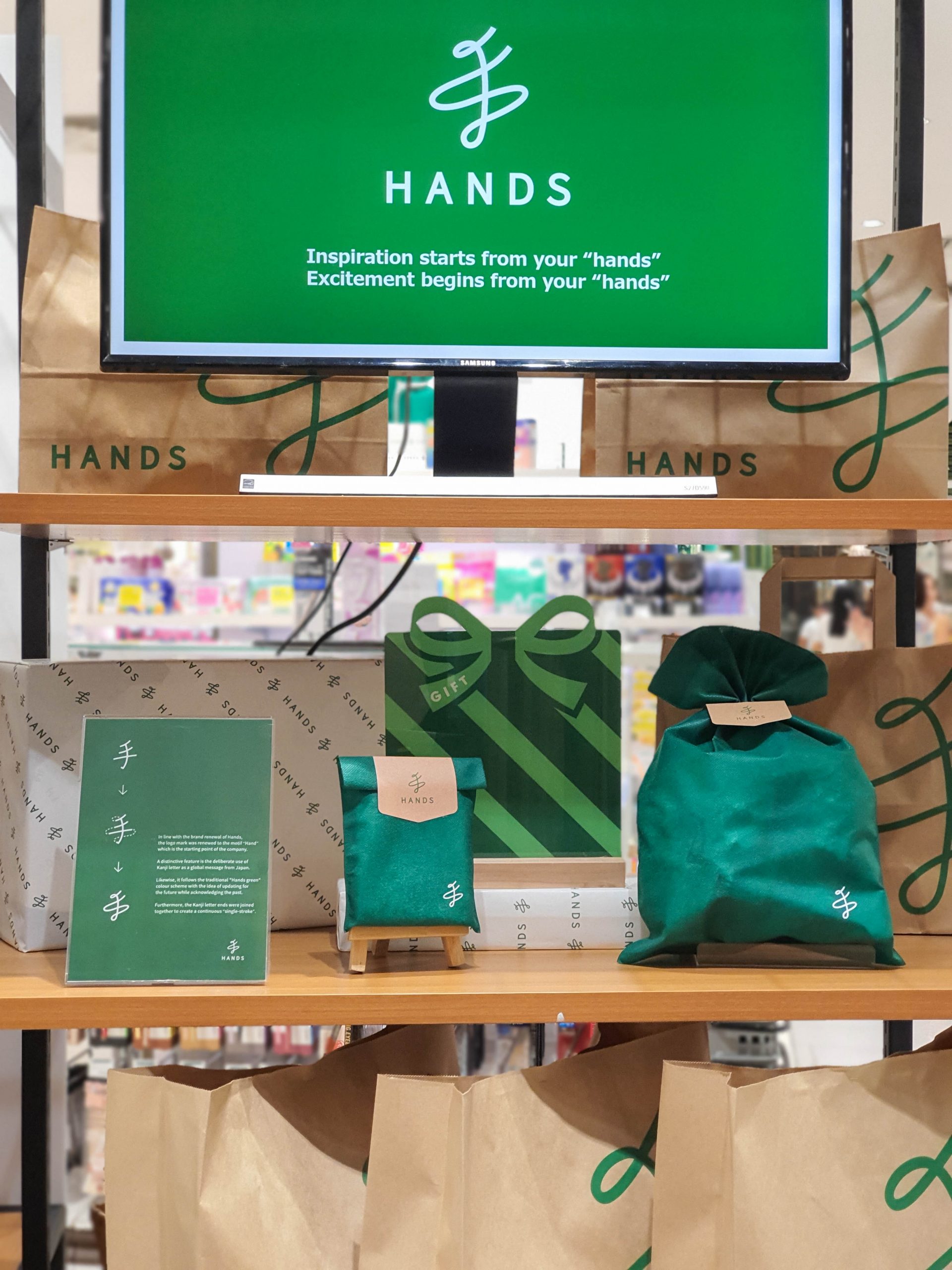 TOKYU HANDS