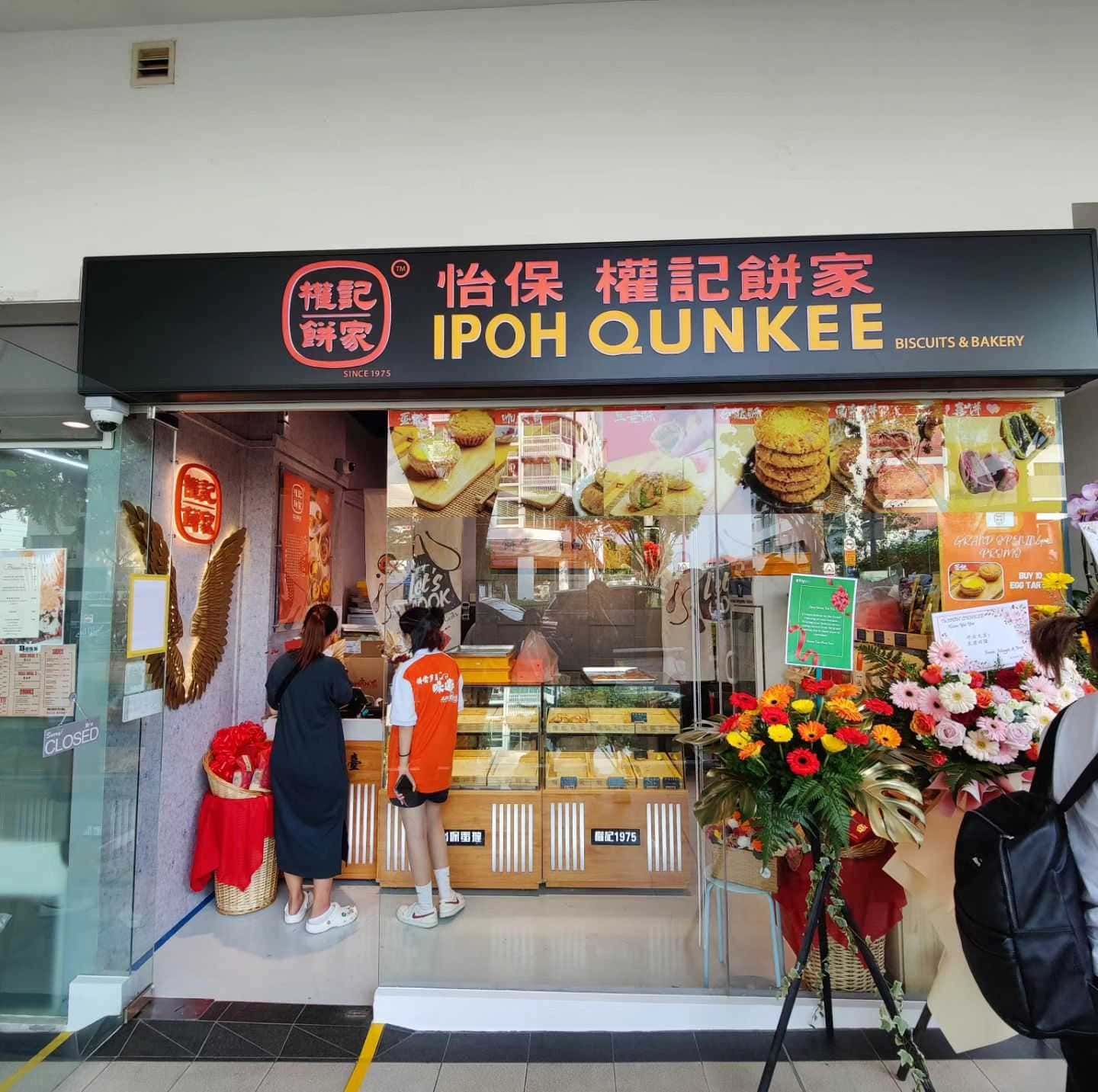 qunkee biscuits bakery