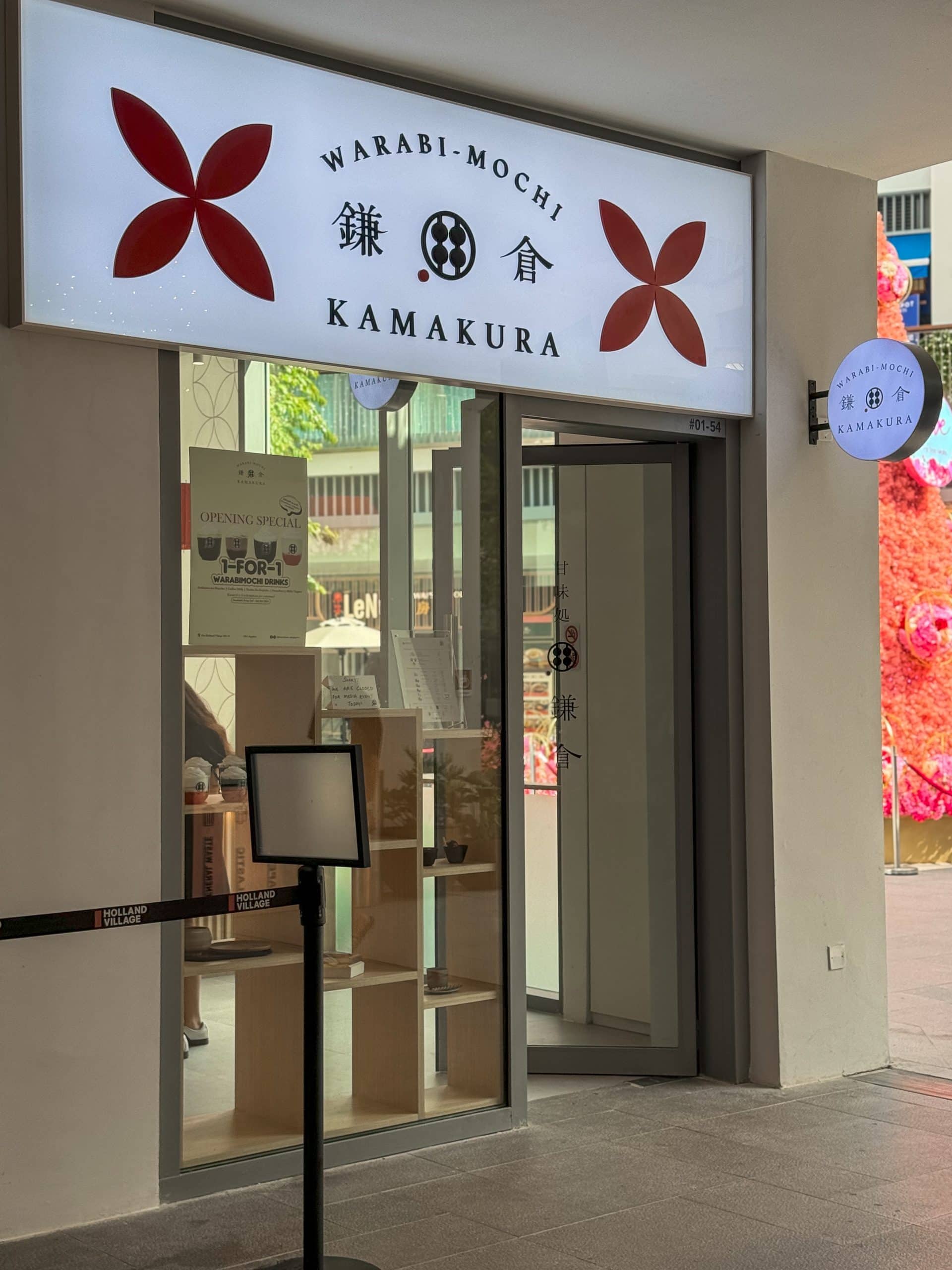 Warabimochi Kamakura