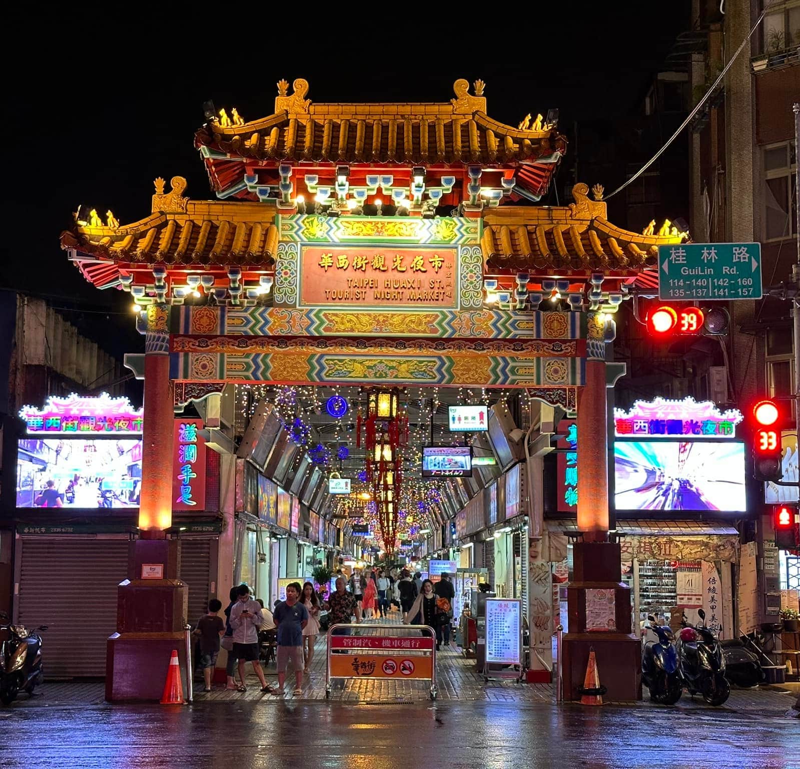 Taipei night markets