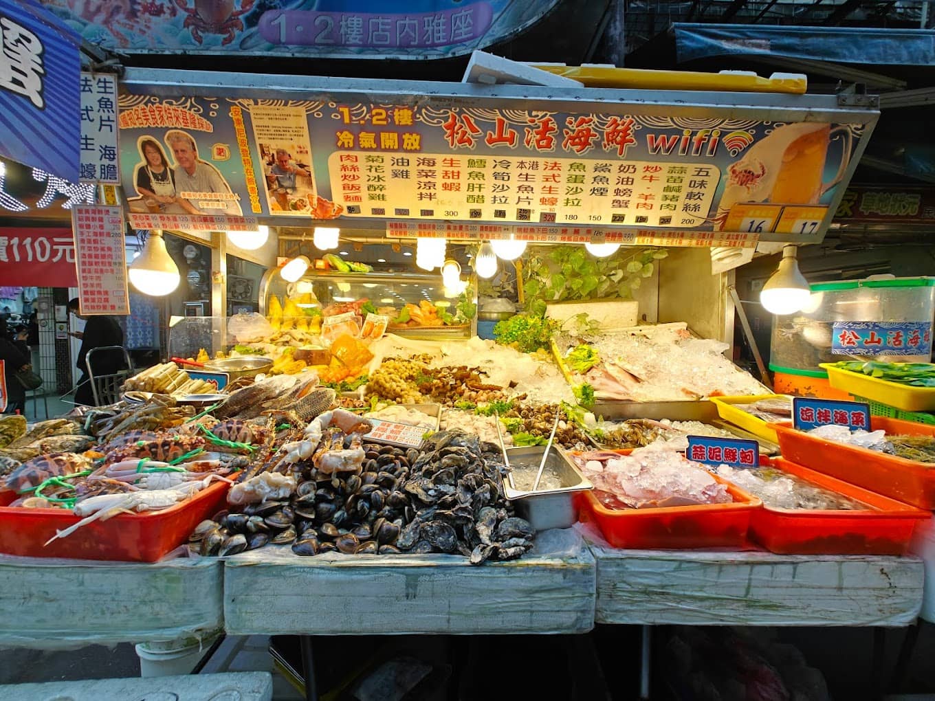 Taipei night markets