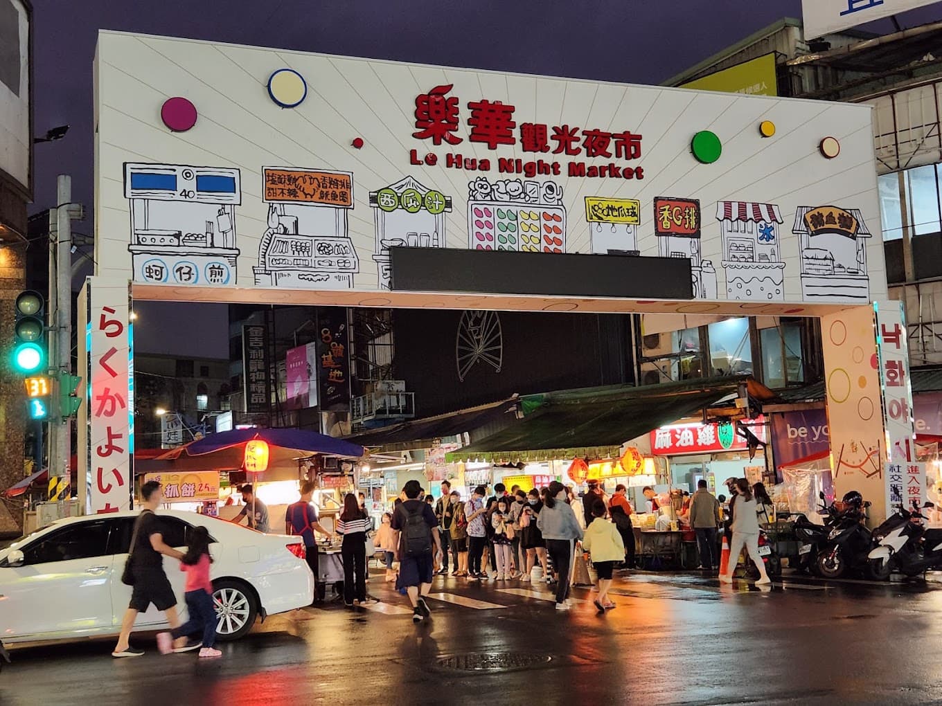 Taipei night markets