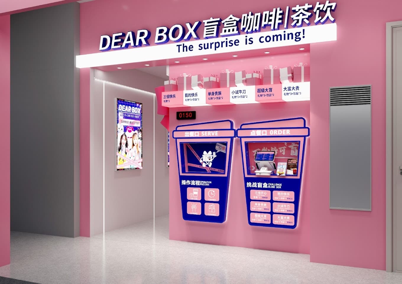 Dear Box Coffee