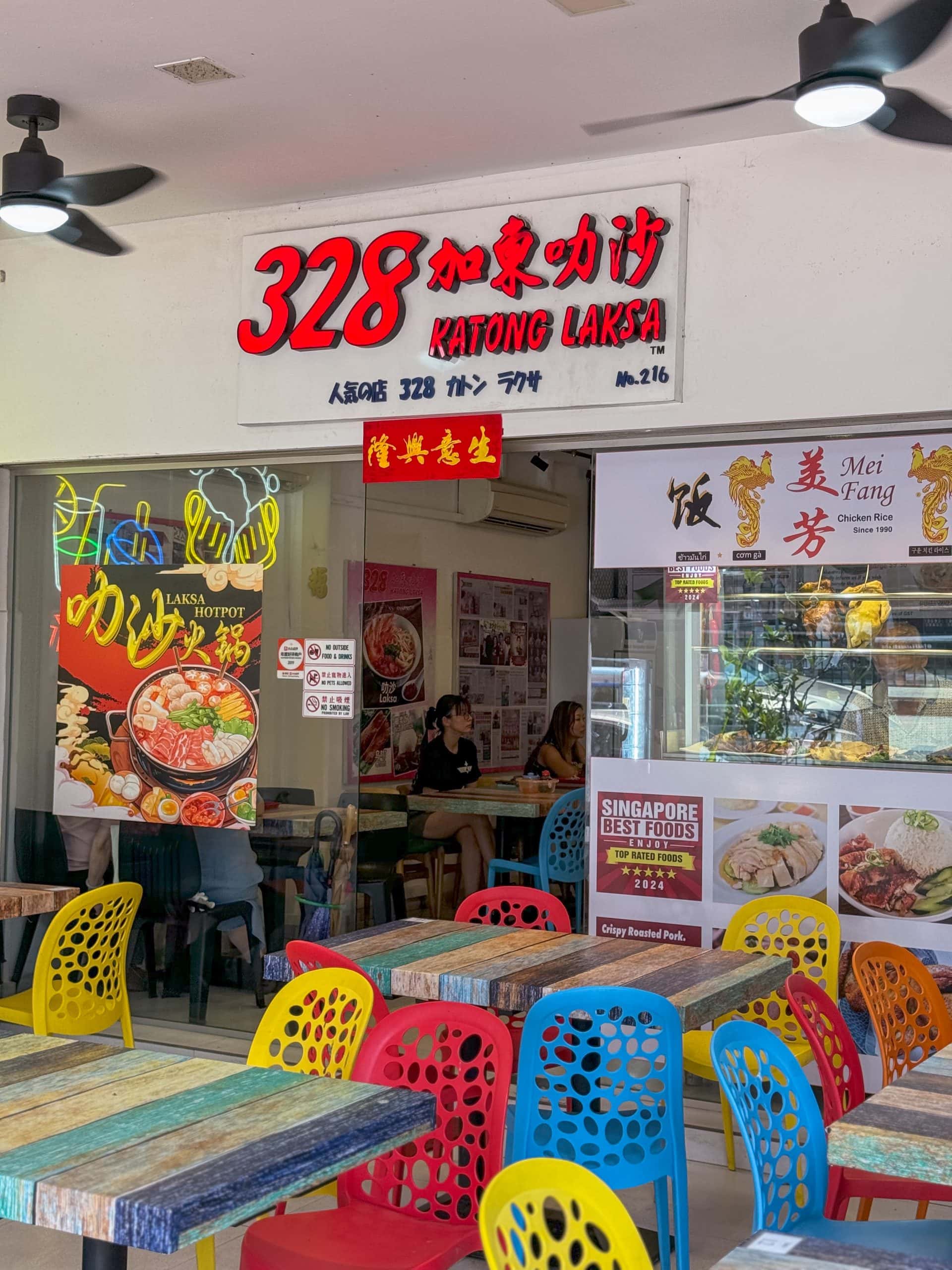 328 katong laksa hotpot