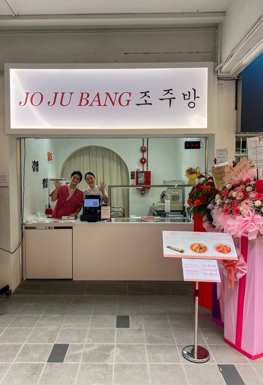 Jo Ju Bang