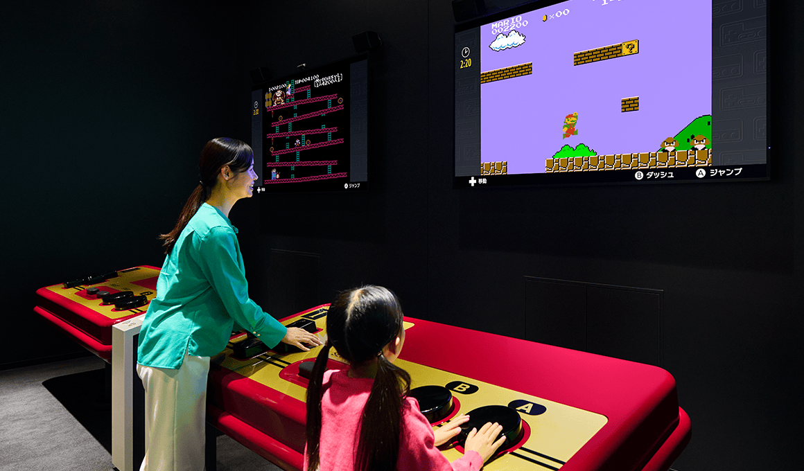 Nintendo Museum