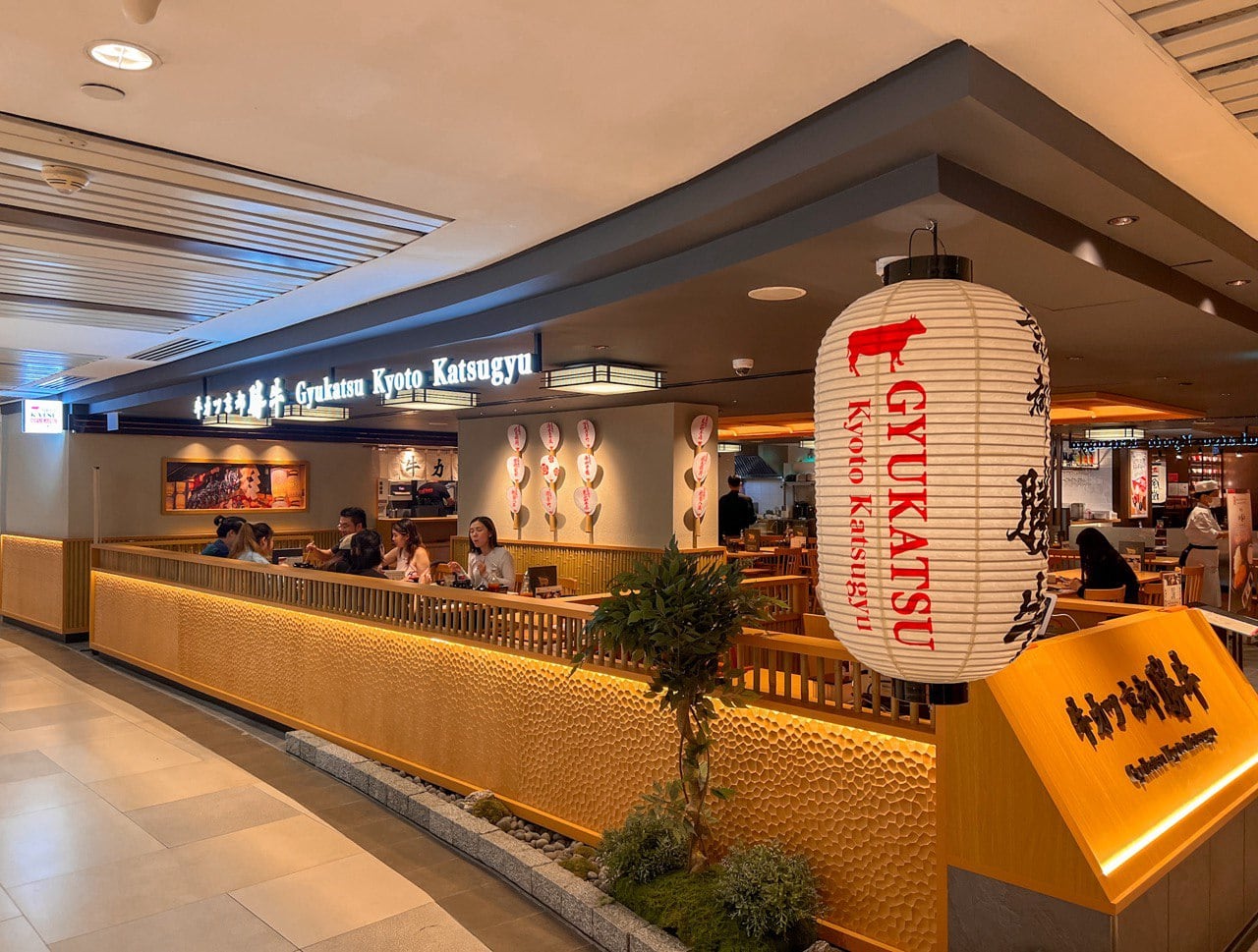 Gyukatsu Kyoto Katsugyu