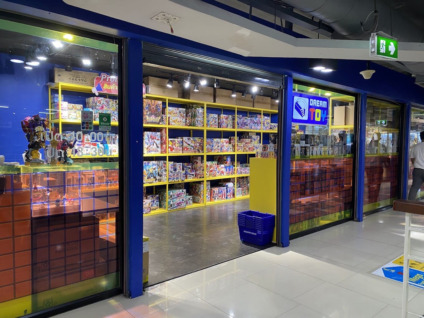 Mega Plaza Saphan Lek