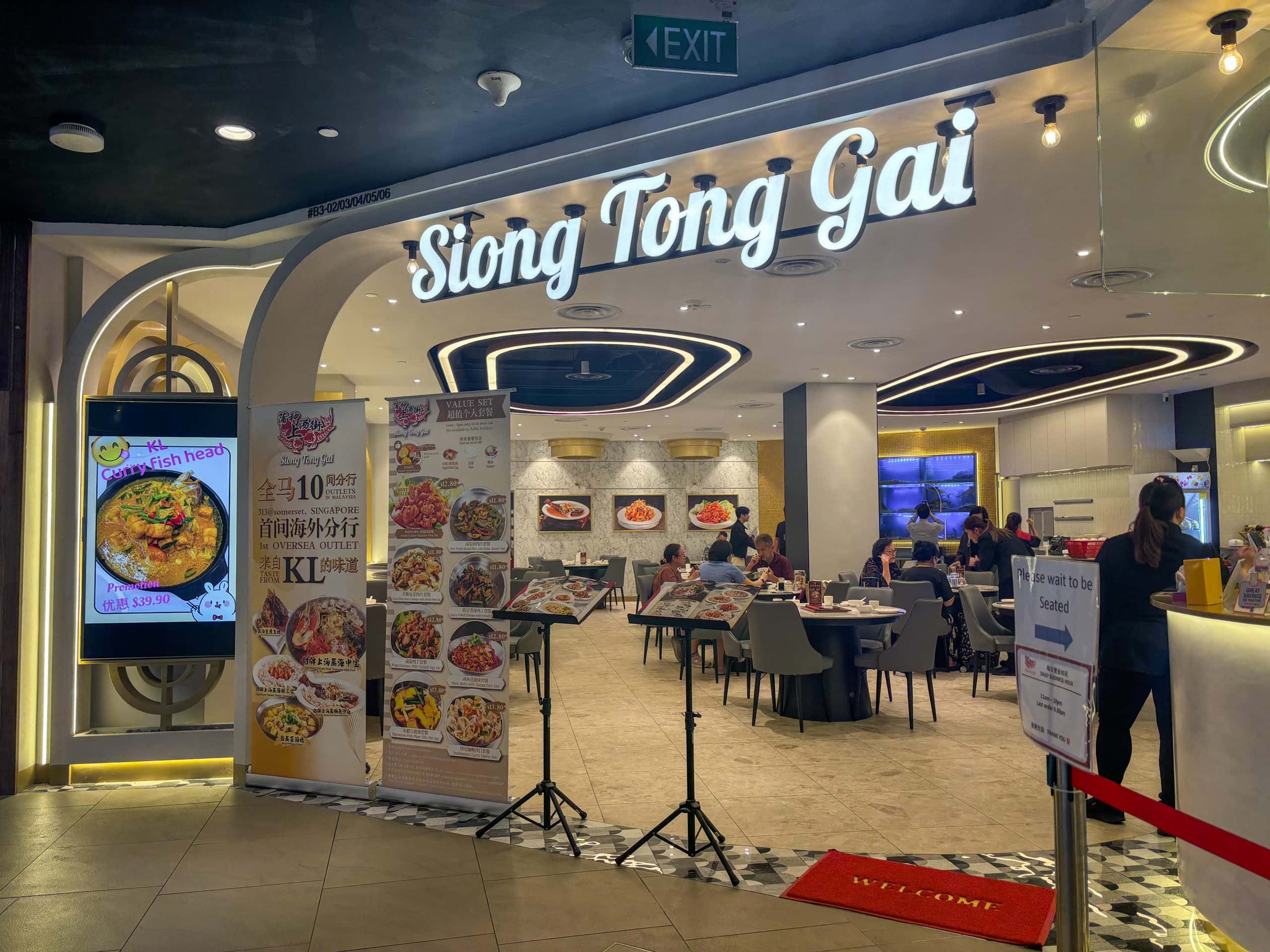 Siong Tong Gai