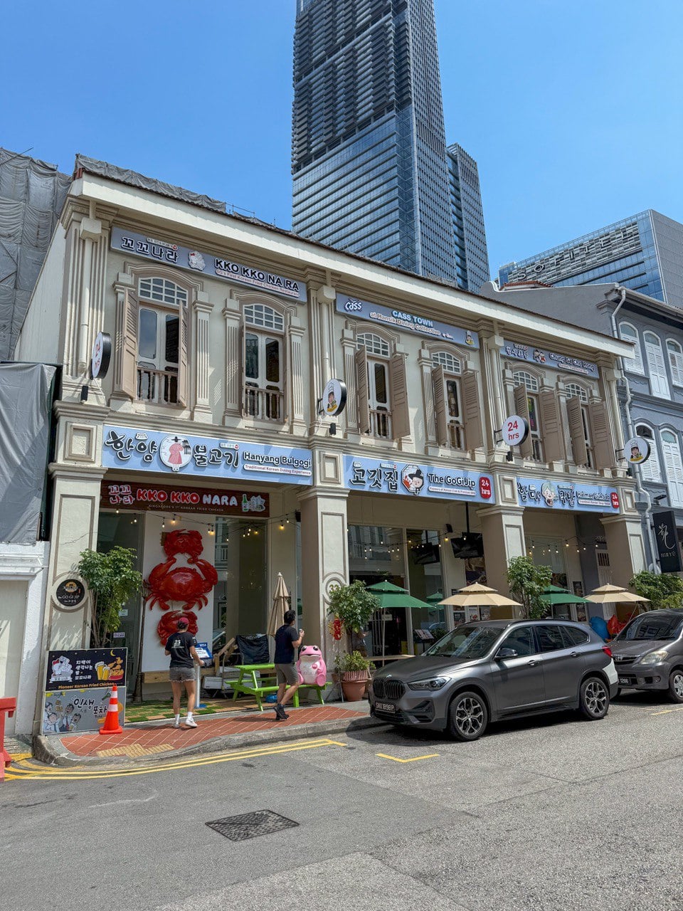 Hansik Dining Collective