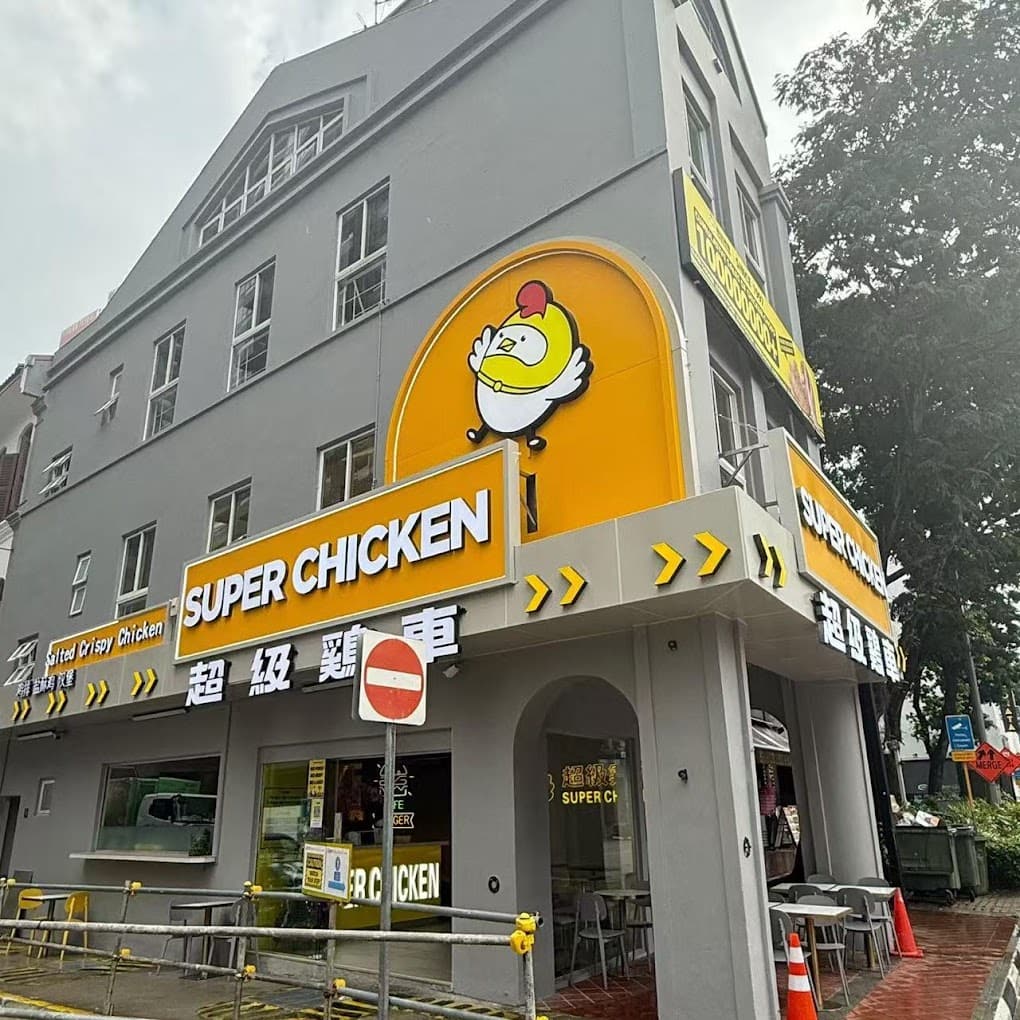 Super Chicken