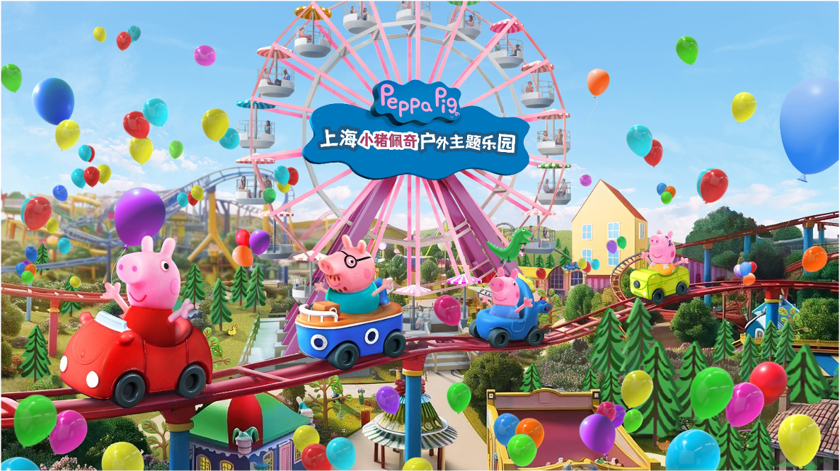 Peppa Pig Outdoor Theme Park