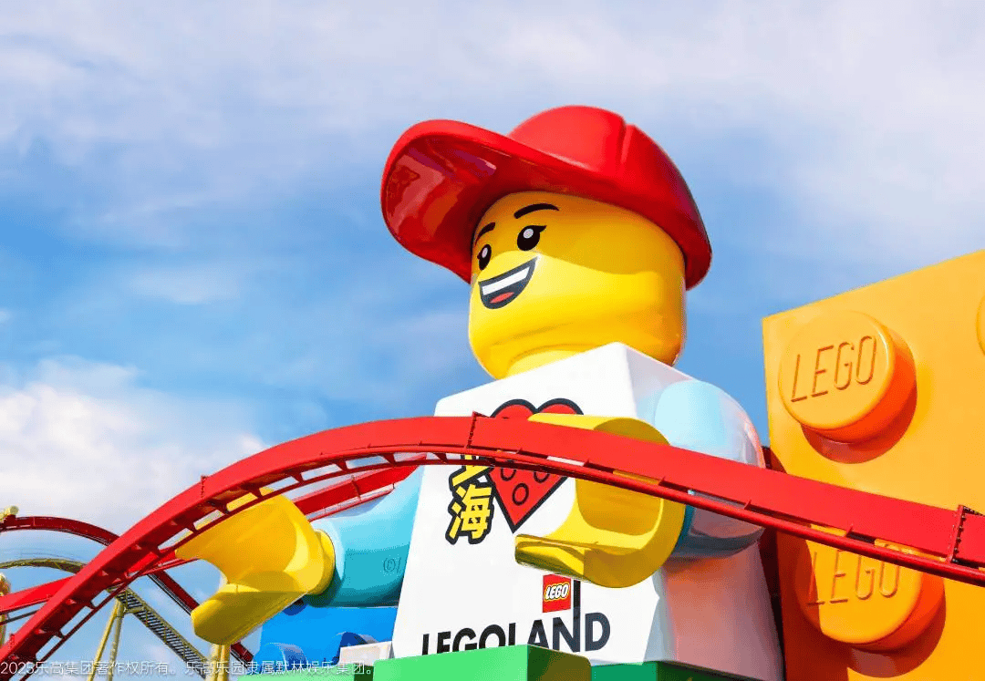 Legoland Shanghai Resort