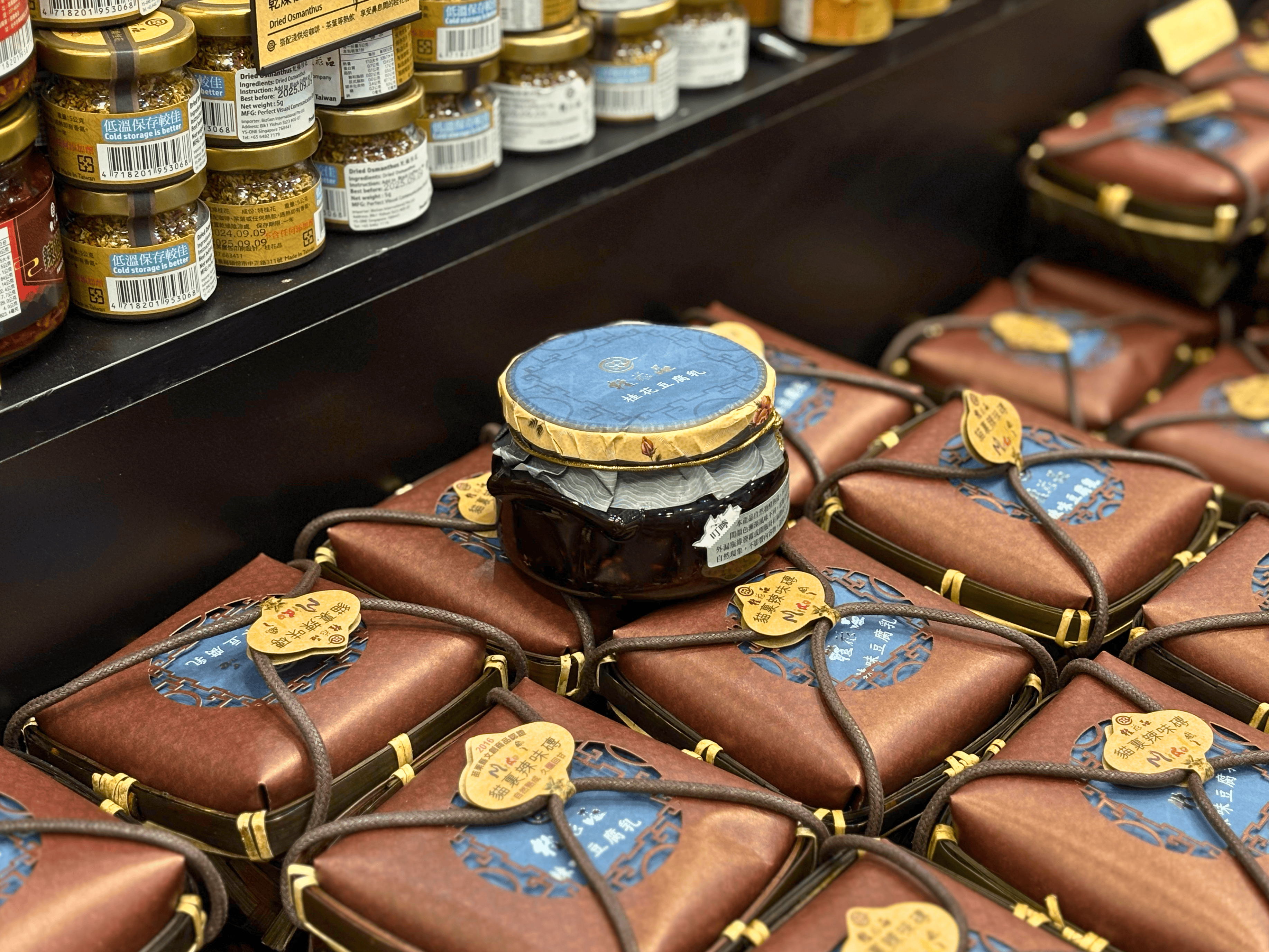 Takashimaya Food Fiesta 2025