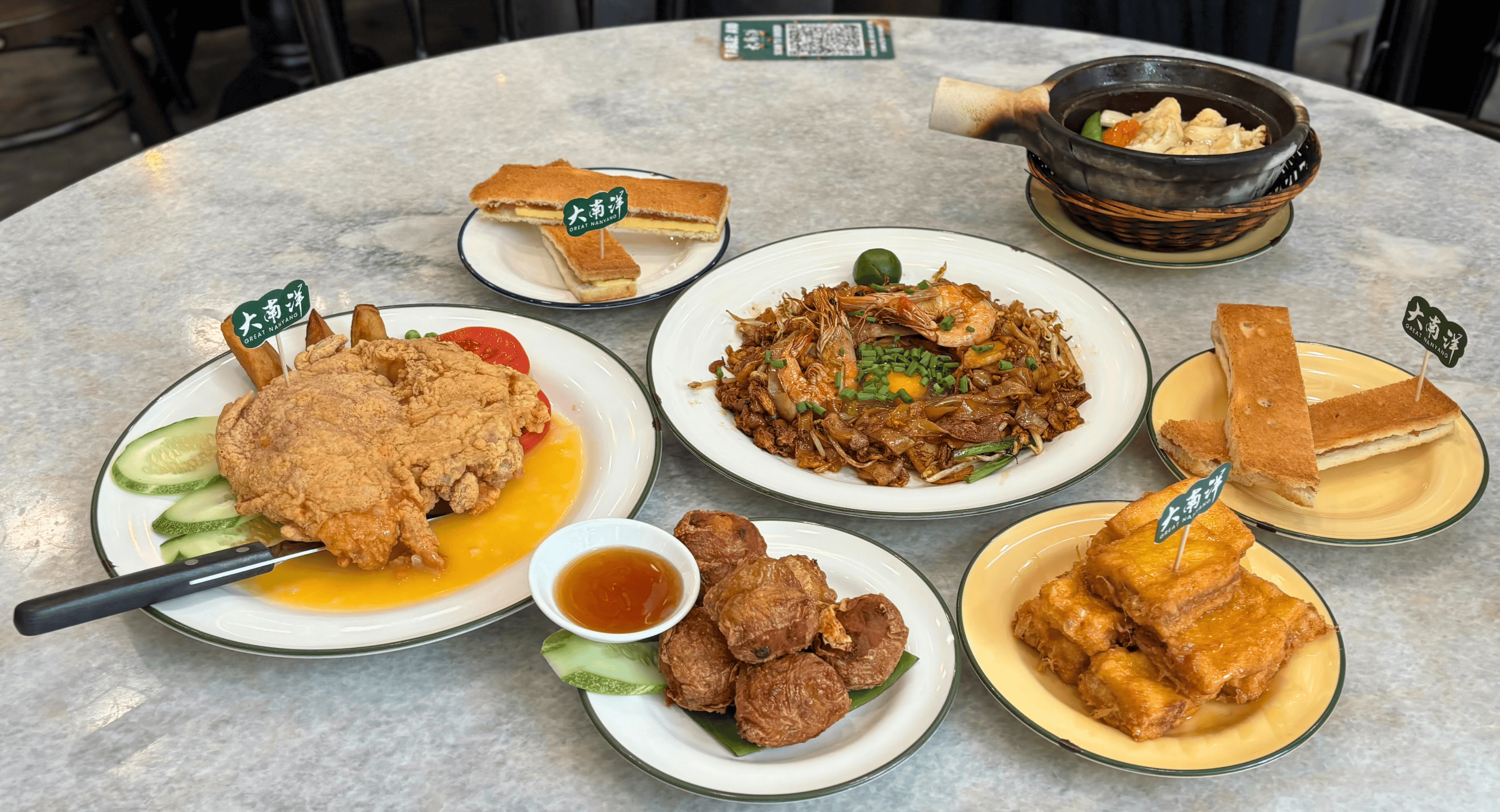 Great Nanyang Heritage Cafe