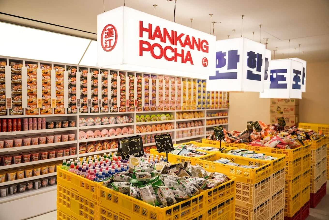 Hankang Pocha